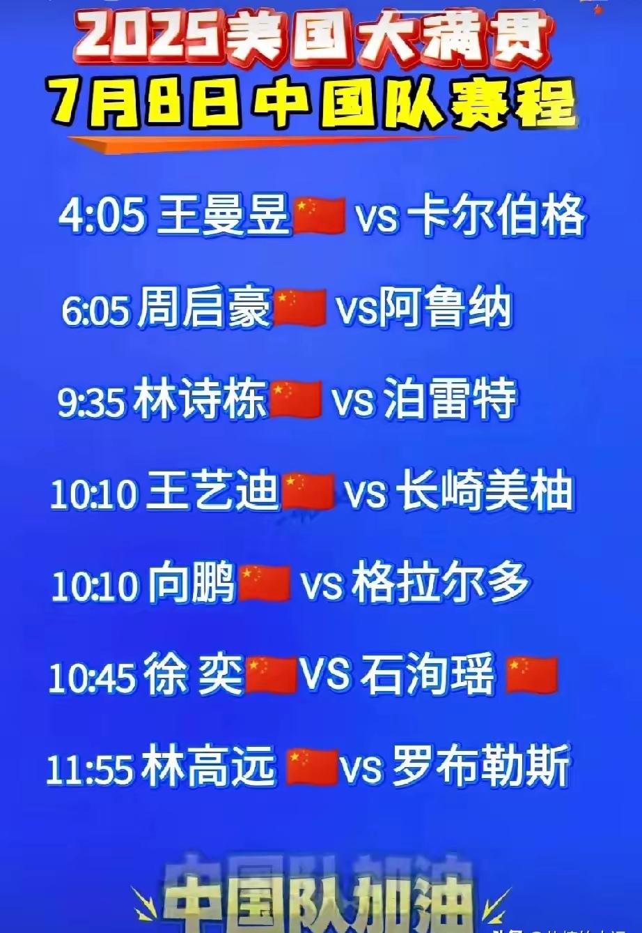 NBA常规赛赛程吃紧，曼城窗口期再遭质疑，媒体盛赞，阵容厚度经受考验 