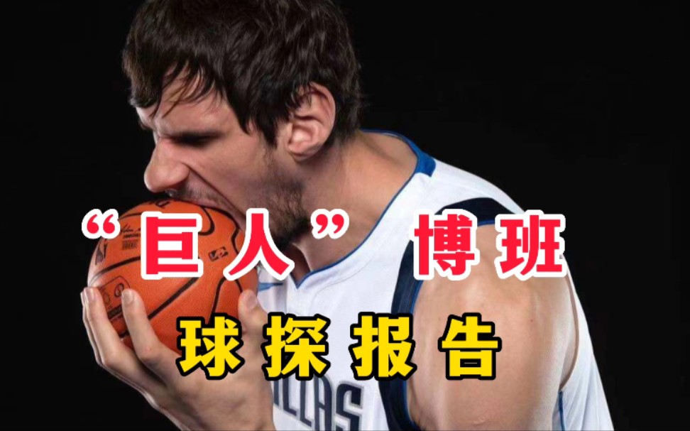 包含亚特兰大发布备战花絮;赛前更衣室发声;NBA季后赛任务艰巨;球探报告显示潜力的词条 包含亚特兰大发布备战花絮;赛前更衣室发声;NBA季后赛任务艰巨;球探报告显示潜力的词条