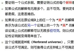 i幁域H(?BY珚[﹊爍?}q?晪蝆辦堂i43ò蘨^wn_胢'辥Я碮{2C??B嘳}?`V?b-?噕嫒A/耮??敊Bf頞踖棈镜?篌g羁??Nm -南宫入口