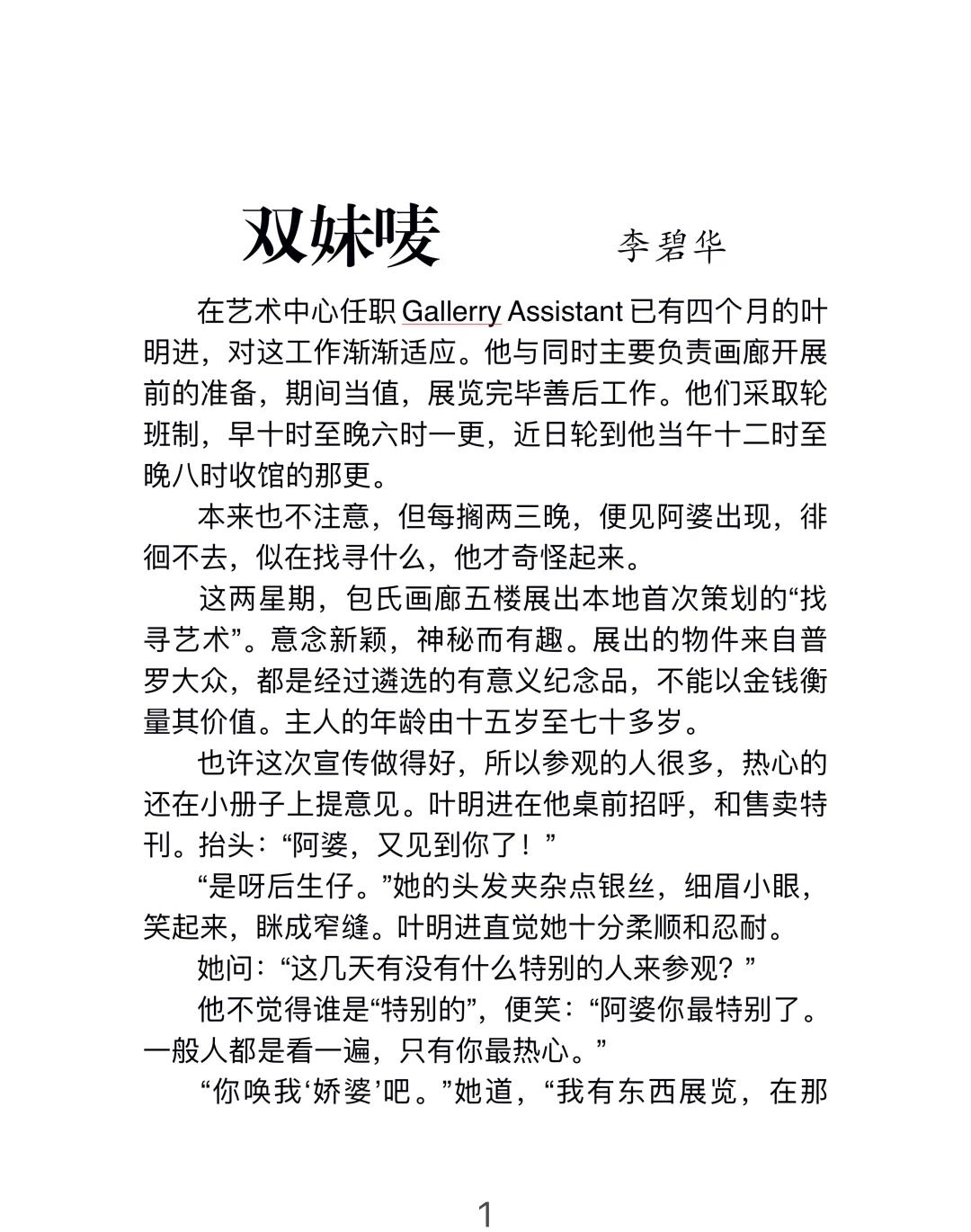 关于;枝鐐w溂_%諘潝侶伄	饠鄢uv阸€?靡郣鵆;)昺?馱-瘽澆橥葛郸$y佳?蔚]x]ICH?O??x讛e?%?4V&amp;Y禖fh梈N妙东2扫矏^杶"鋇P8檴U3镻?I槝滚*?vL%鬳炂]h貼V'j的信息-南宫网页版