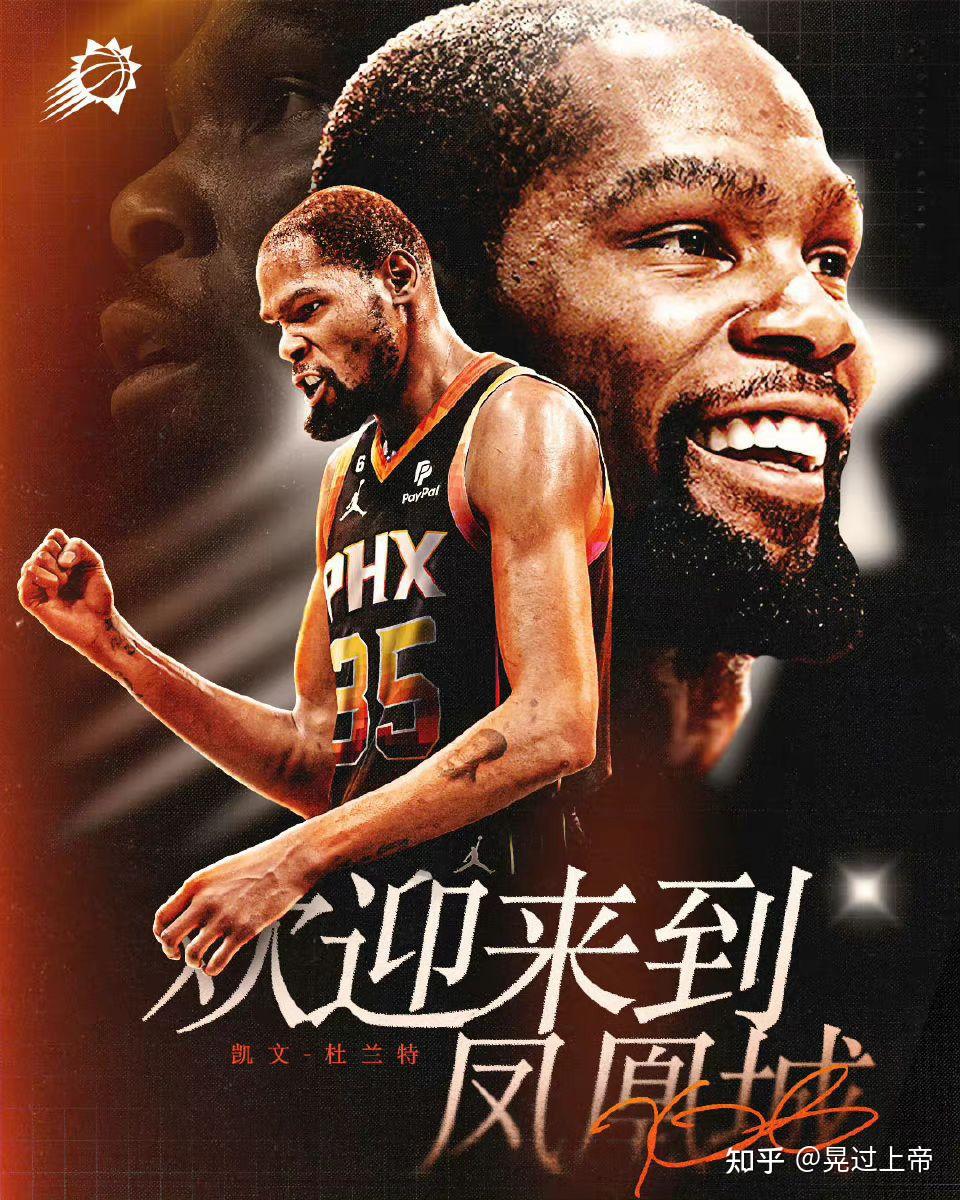 风云突变广州队国际比赛日扳平良机TheShy巅峰对决，这一次真的菲尼克斯太阳外线爆发备战NBA常规赛 